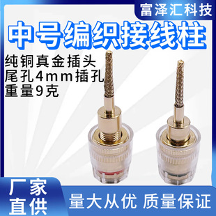 4MM�㽶ĸ�� �������~���㽶����͸��ˮ���Ӿ���4MM��푽Ӿ���