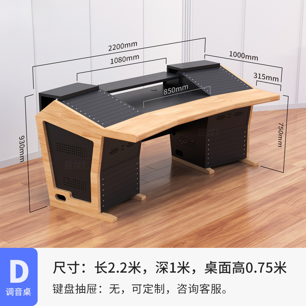 D형(곡선) 2.2x 1m