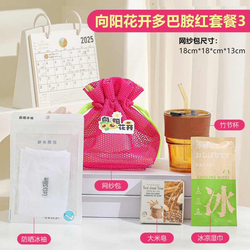 教师节礼物2025新款送女老师幼儿园实用高档有意义的伴手礼小礼品|undefined