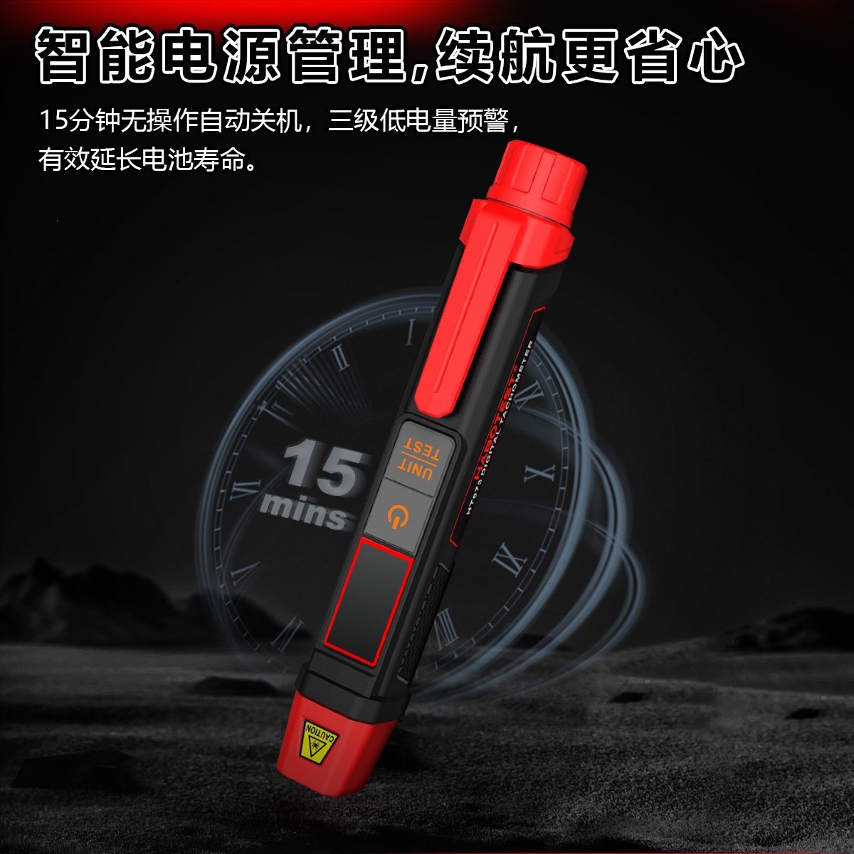 HABOTEST/Huabo HT673/HT670/HT671 Non-Contact Dual-Purpose Tachometer