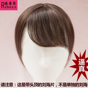 Oblique bangs wig overhead 3d wig reissue artificial hair invisible natural cover white hair female hair supplement