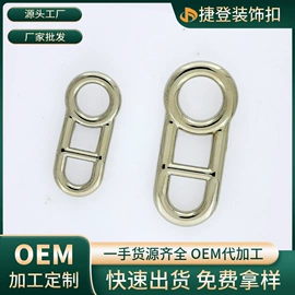 服饰箱包五金;狗狗牵引;插扣