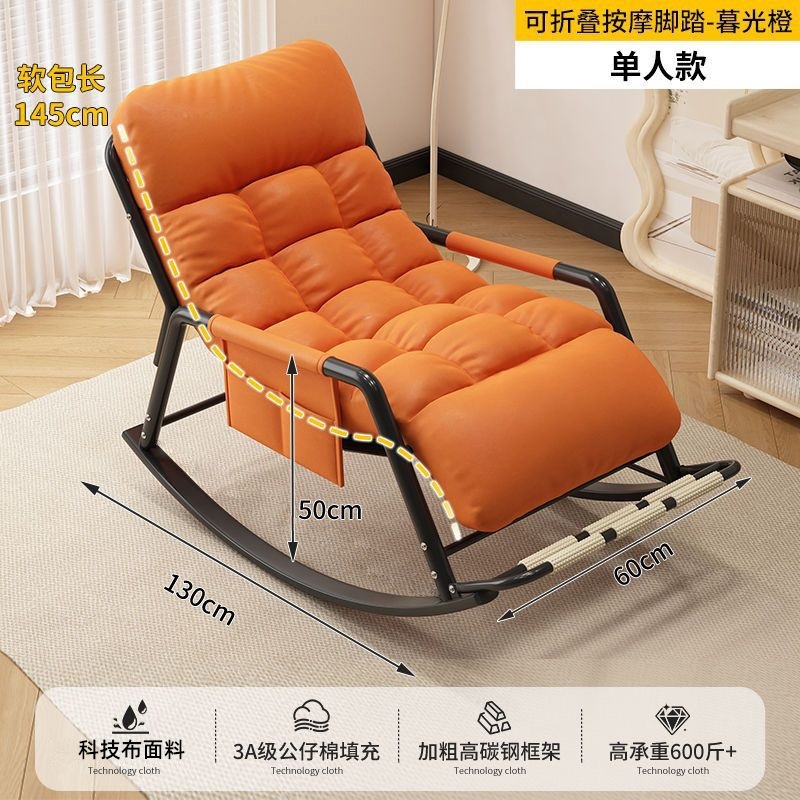 Silla de mecedor silla de almuerzo casera sofá relajado balcón sala de estar silla de relajación silla de almuerzo doble