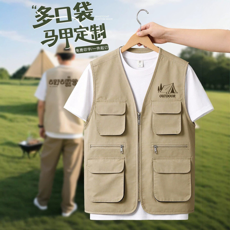Custom Multi-Pocket Vests for Team Building, Corporate Workwear, Bulk Printing, Team Activities, Tour Guide Vests, and Work Uniforms