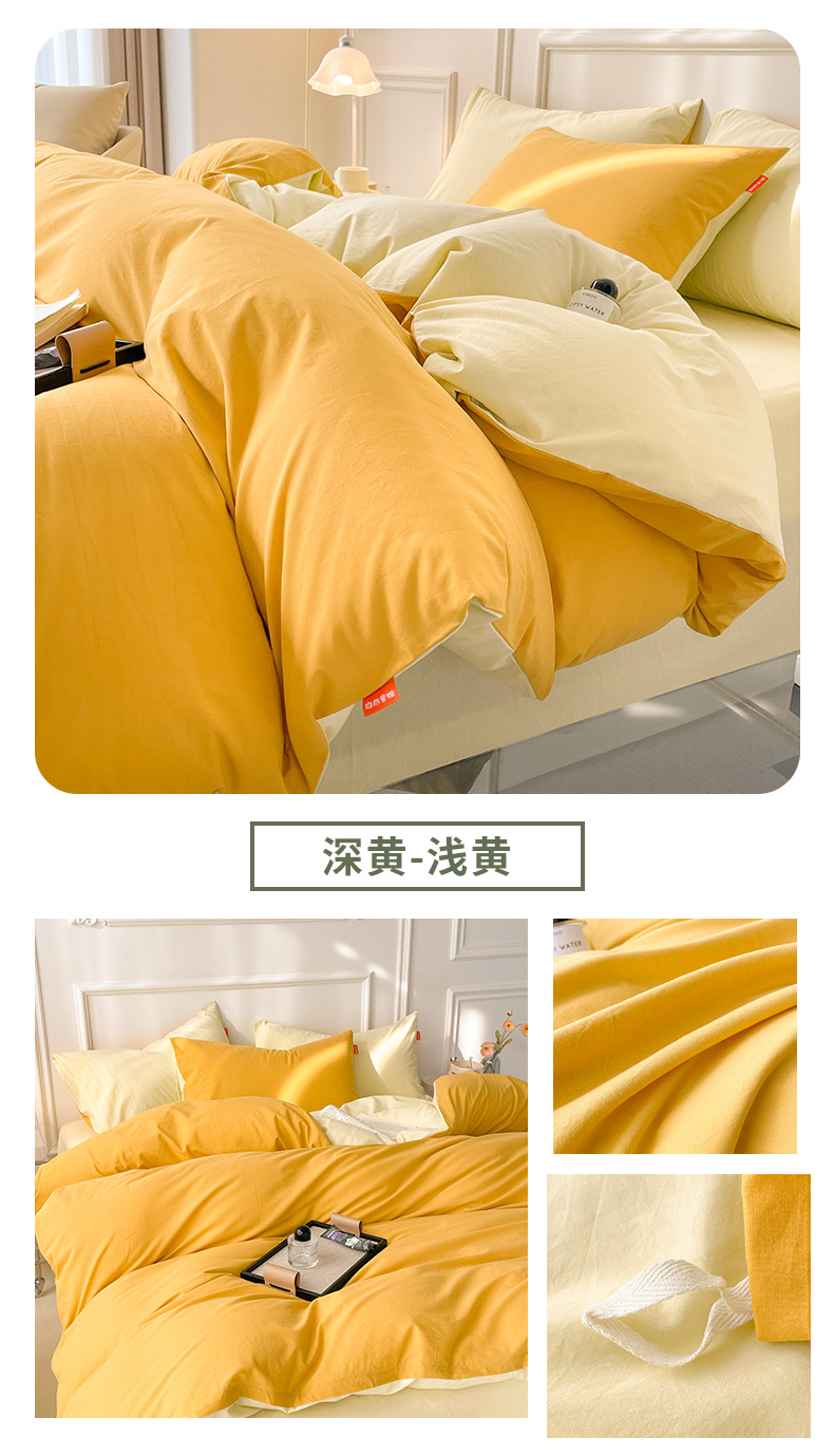深黄-浅黄.jpg