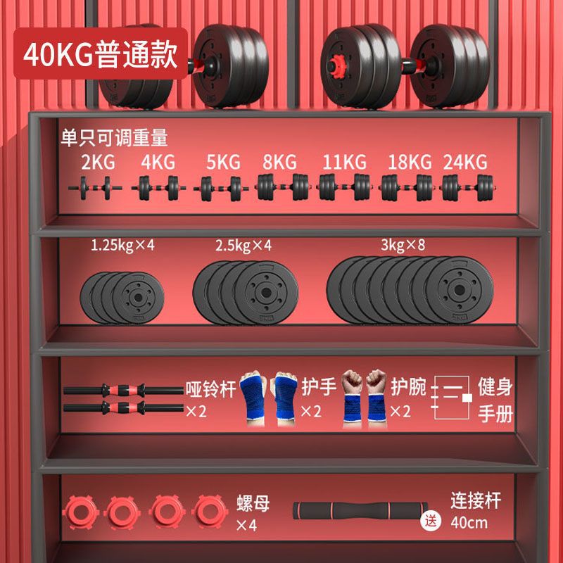 Calliven equipo de peso para hombres barra casera barra de entrenamiento de mujeres peso ajustable barra de peso barra de hombres comercio exterior