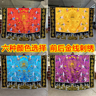 Taoist Robe, Crane Robe, High-Power Robe, Taoist Robe, Crane Robe, Silks and Satins Embroidered Bagua Robe, Sutra Robe