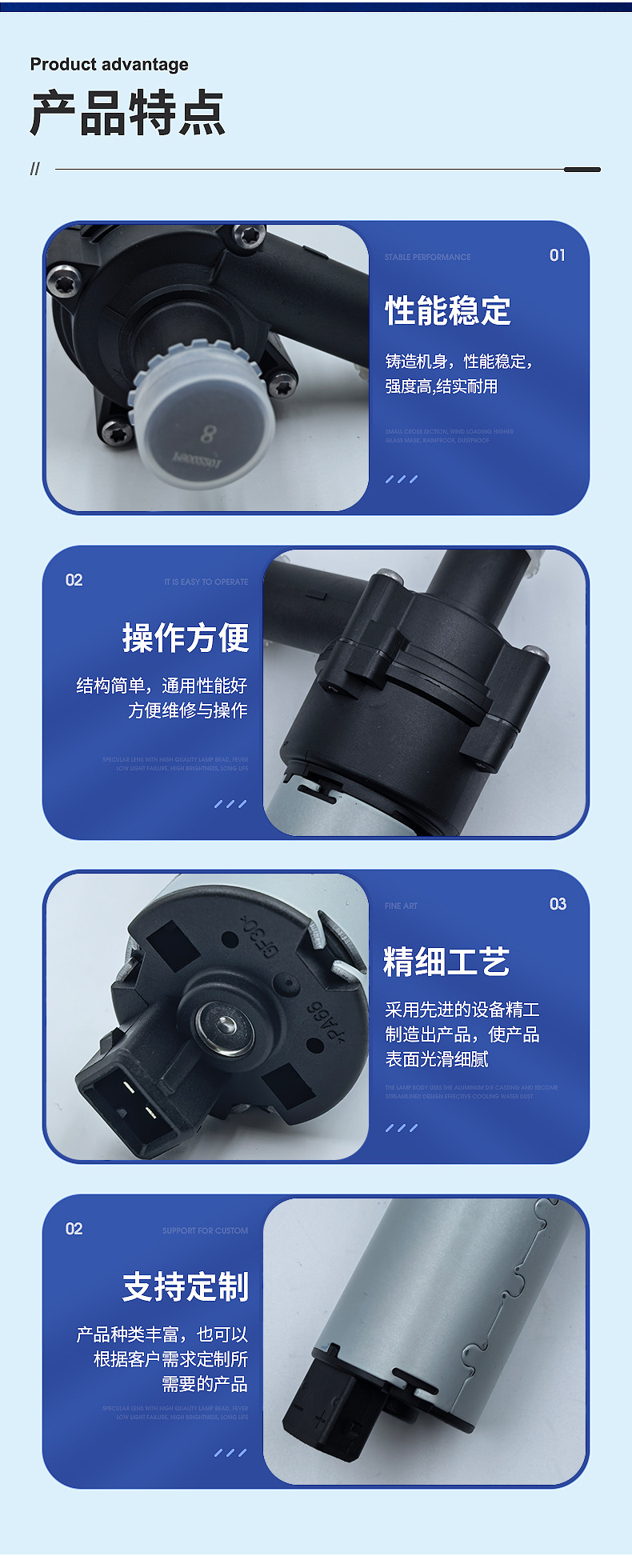 【0392020034】 Suitable for Volkswagen Passat Golf Beetle Auxiliary Water Pump 12V Carbon Brush Water Pump