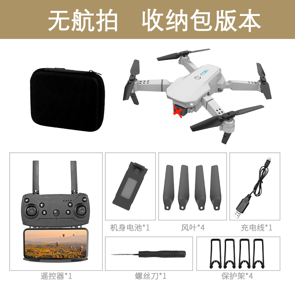 카메라가없는 회색 (보관 포장)