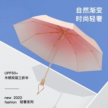 蕉下优品客太阳伞女超强遮阳防晒防紫外线晴雨两用双层2023新款