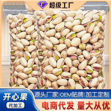 �_�Ĺ��������b����ɢ؛ԭζ��ʳ�Թ���؛�oƯ����؛�}�hԭɫ���b