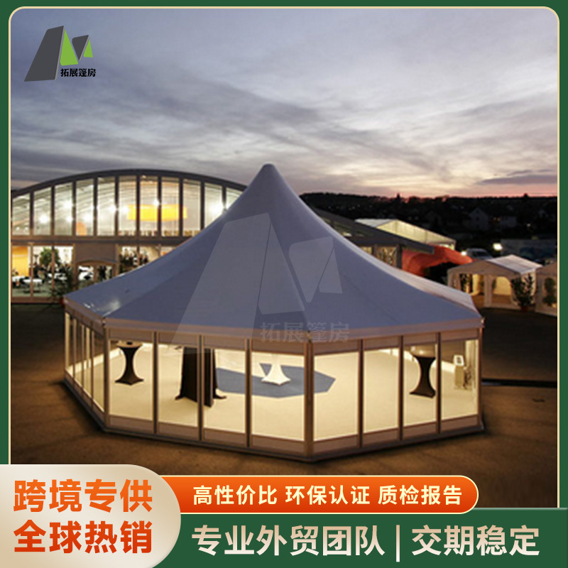 多边形篷房展会欧式婚礼展销展览活动帐篷多规格定制工业仓库篷房