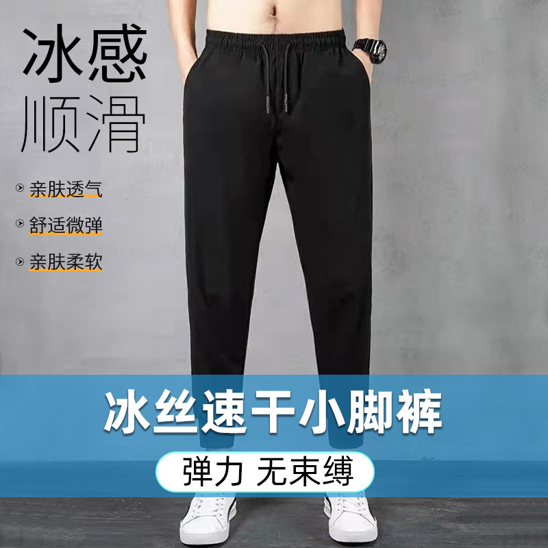 Men's black comfortable silk quick dry thin breathable casual…