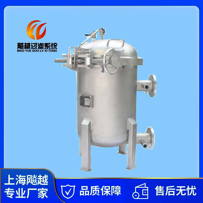 抱箍快开袋式过滤器 快开式不锈钢袋式过滤器 多袋式过滤器高效
