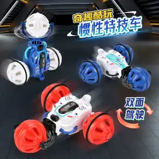 Инерционная игрушка-трёхколёсный внедорожник с трюками