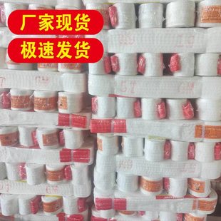 Industrial Lifting Lifting Belt White Lifting Belt Polypropylene Industrial Lifting Belt Flat Two-Head Buckle Lifting Belt