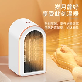 电子灭蚊器;USB风扇;烘鞋器干鞋器