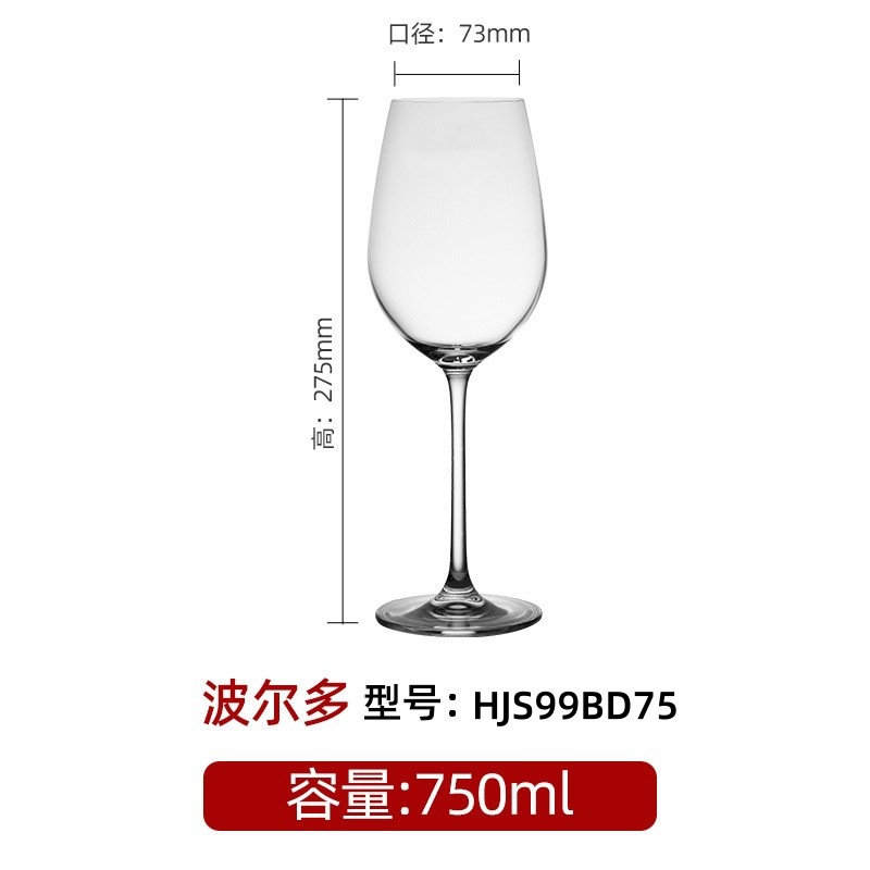 Vidrio de cristal cortado en frío tazas de vino tazas de champán tazas de cerveza artesanal tazas de burbujas de vino impresión logotipo