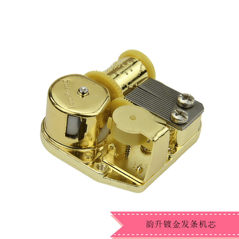 韻昇金メッキぜんまいムーブメントオルゴールオルゴール木製DIY玩具部品多曲選択天空の城|undefined