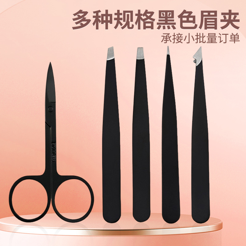 Black Stainless Steel Eyebrow Clip Tweezers with Packaging Oblique Mouth Flat Mouth Various Specifications Beauty Eyebrow Trimming Clip Tool
