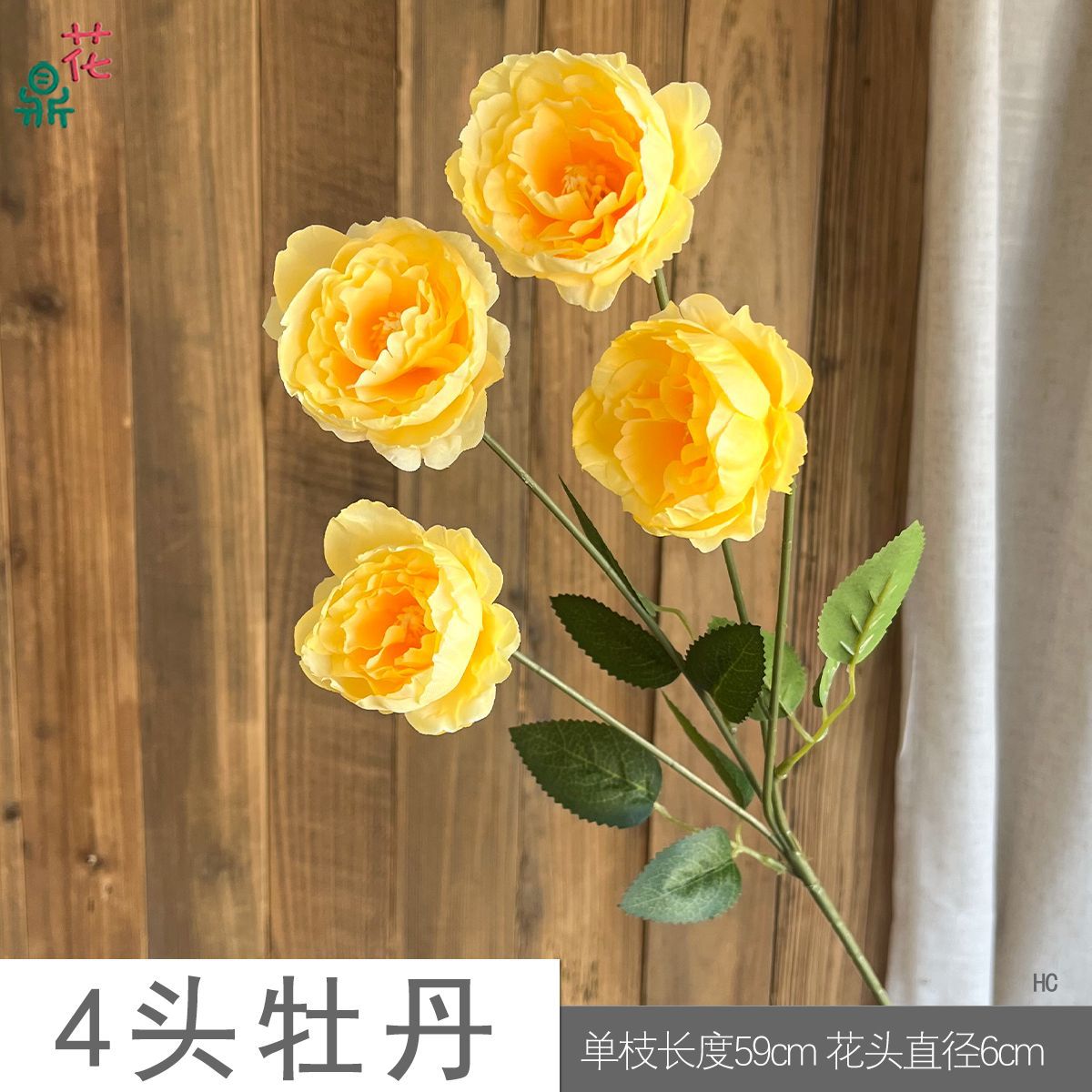 Hoa Mẫu Đơn 4 Đầu HC Vàng