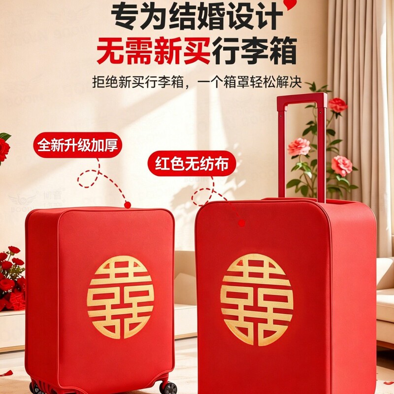 Red Suitcase Cover Wedding Suitcase Cover Trolley Case Cover 24inch Travel Suitcase Cover 26inch 28inch Dust Cover