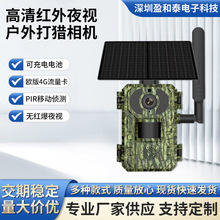 ̫���4G�W��4MP��C���C����������t��ҹҕPIR̽�yUCON APP