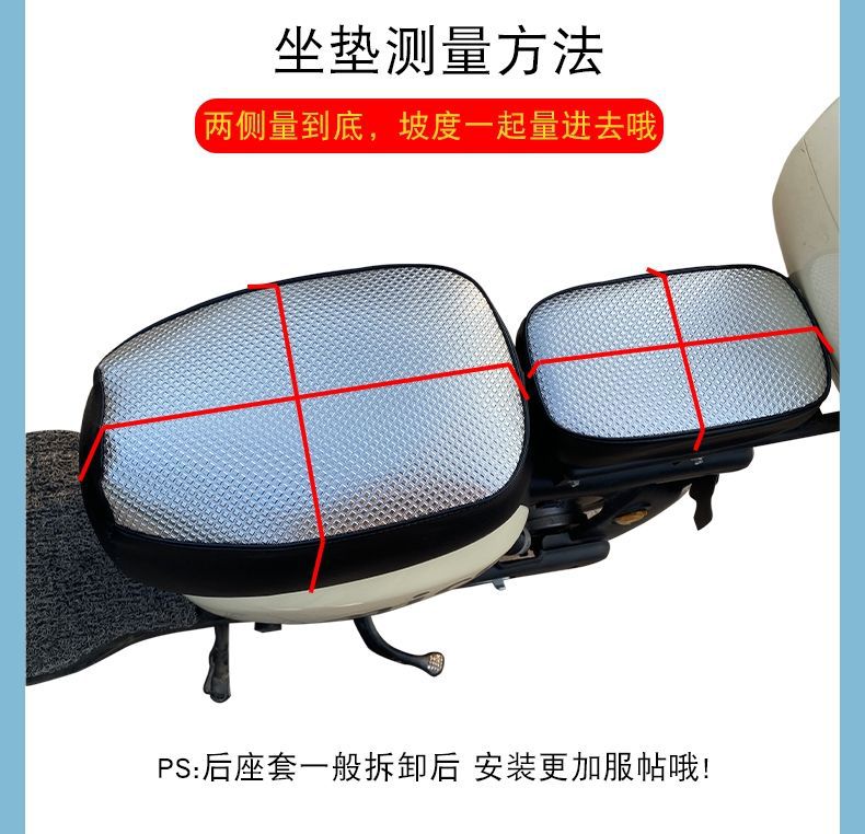 Electric car cushion cover waterproof suitable for new national standard universal calf Emma Lvyuan new sun table bell seat cover