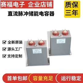 薄膜电容器;电容器阵列/网络;超级电容器