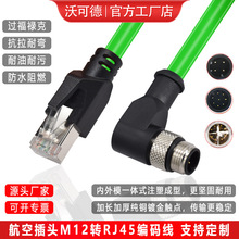 M12���^�DRJ45�B����4о8оADX�͹��I���C��̫�W������朾��a�W��