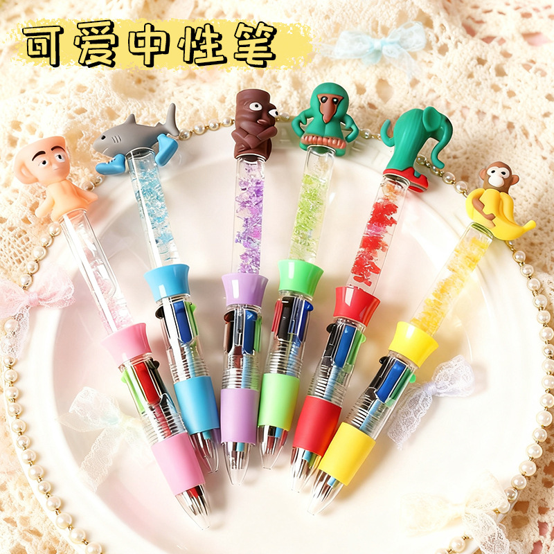 Creative Shanhaijing Quicksand Four-Color Ballpoint Pen Colorful Handbook Pen Learning Office Cross-Border Signature Pen Manufacturer Wholesale