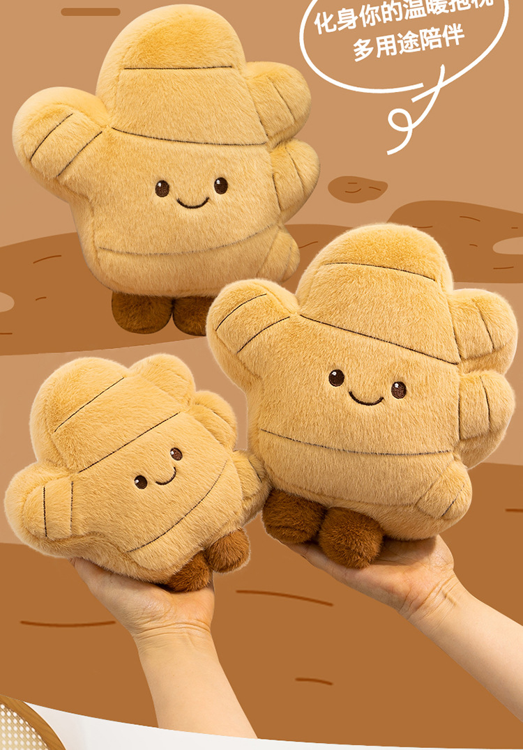 Cute Ginger Stuffed Toy Pillow New Creative Doll Soothing Doll Cartoon Cute Simulation Food Doll
