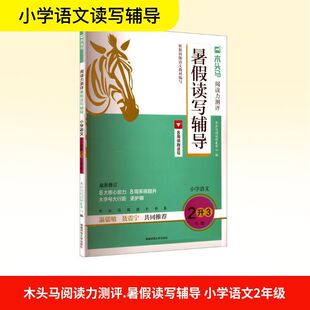ľ�^�R��x���y�u ����x���o�� С�W�Z��2�꼉 С�W����C��