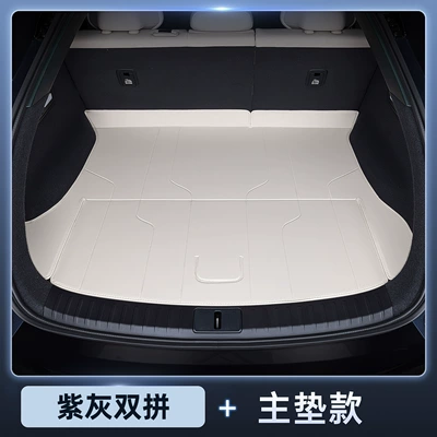 Enclosed Modification Accessories, Automotive – Trunk Mat - trunk-main-mat-leather-iris-purple-gray-yu7