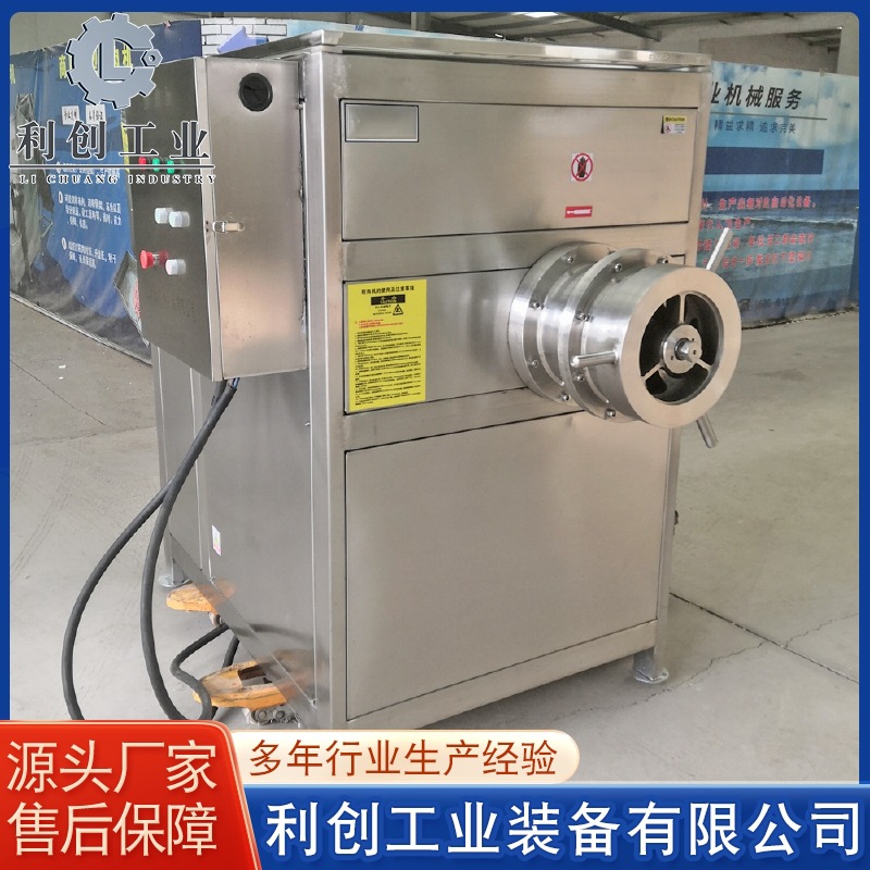 全自动肉馅绞肉机 包子馅料绞碎机 牛肉羊肉绞碎机 厂家供应