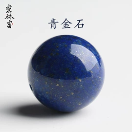 手链;手串;吊坠