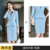 Blue suit+blue skirt