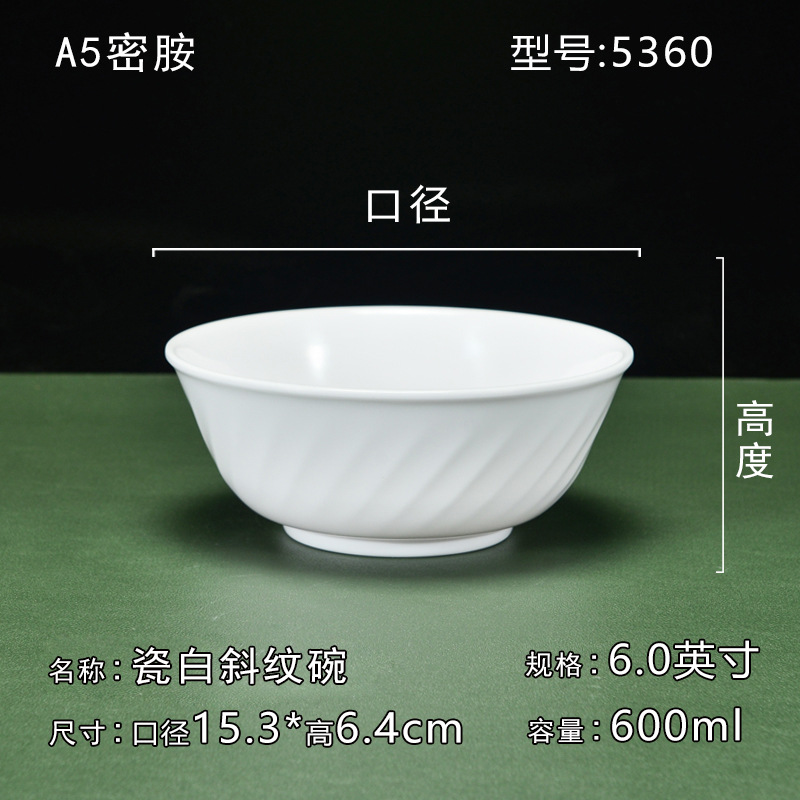 5360【6inch트일】