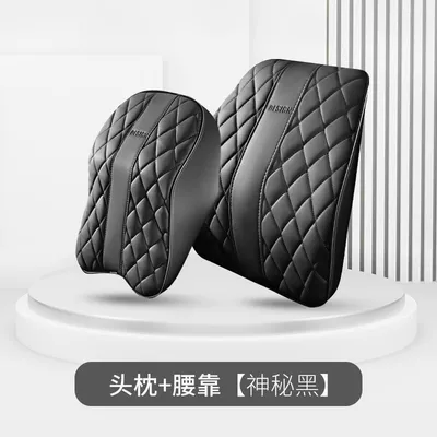 Headrest — and Neck Pillow - checkered-diamond-headrest-lumbar-support-mysterious-black