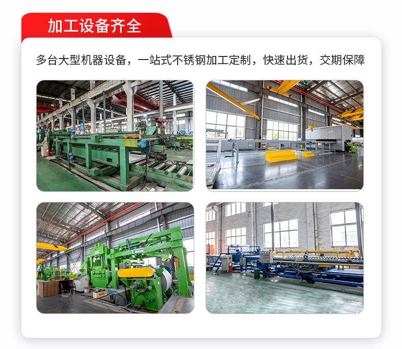 G-_无锡青拓科技有限公司_无锡青拓_不锈钢天沟_未标题-1