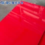 smc质保耐高温性能绝缘板
