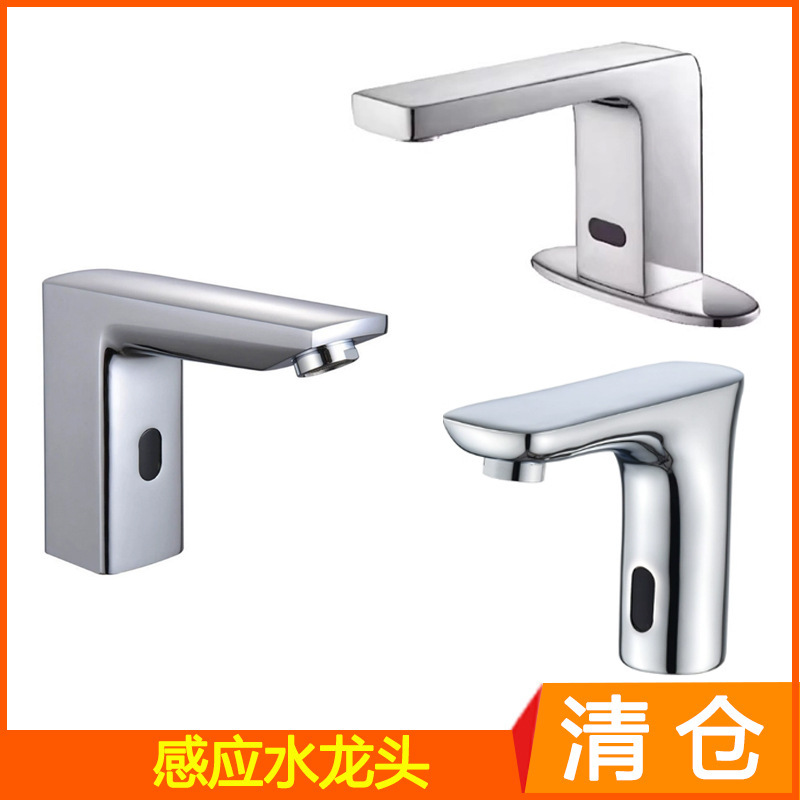 [Big Sale] Fully Automatic Sensor Faucet Bathroom Household Hand Washing Infrared Switch Dual Power Battery