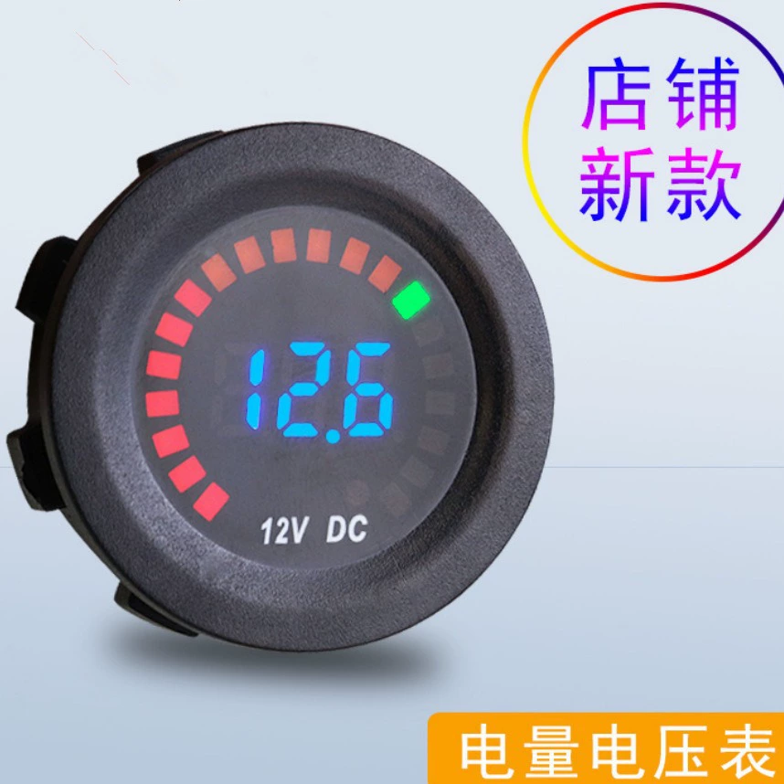 Новый модифицированный автомобильный и мотоциклетный аккумулятор цифровой дисплей светодиодный вольтметр Водонепроницаемый цифровой дисплей постоянного тока автомобильный цветной экран динамический вольтметр