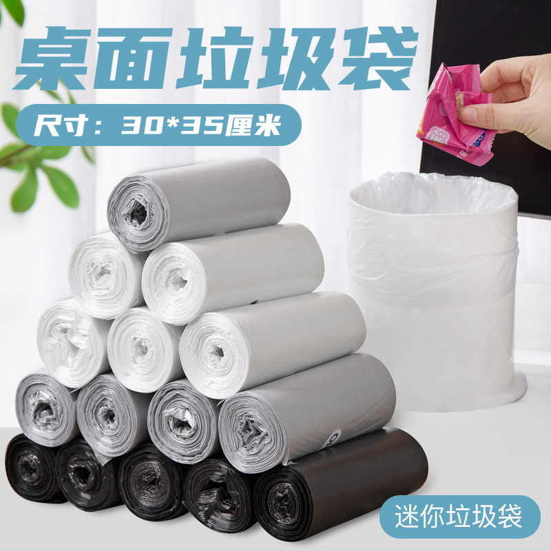 Desktop Mini Garbage Bags Wholesale Flat Mouth White Garbage Bags Transparent Disposable Household Small Garbage Bags
