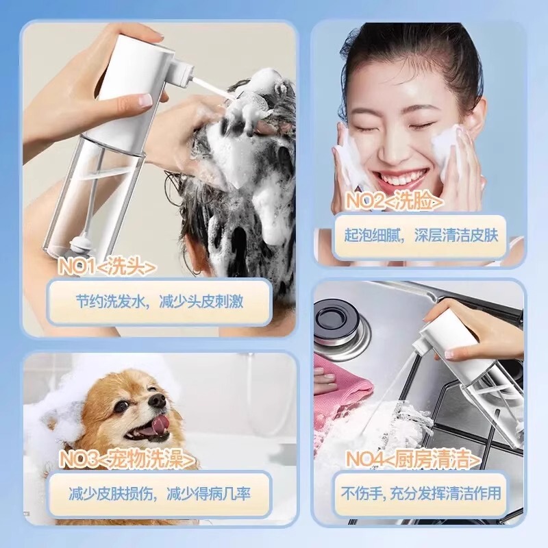 【新人到手0.01元】电动起泡器洗发水洗头打泡器洗面奶泡沫喷枪|undefined