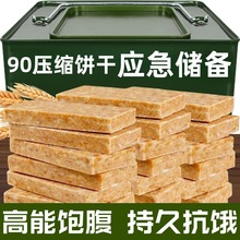 900���sɑ��������L��13�ɼZ�ٷ���Ş����Ʒ�W����ʹ���ʳƷ