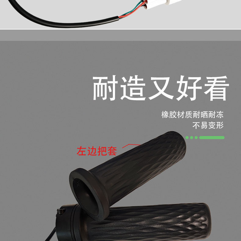 Suitable for Ninebot E200P Mk2 Throttle Grip Cover, Thickened Electric Scooter Handlebar Rubber Cover, Anti-Slip Handlebar Protective Cover