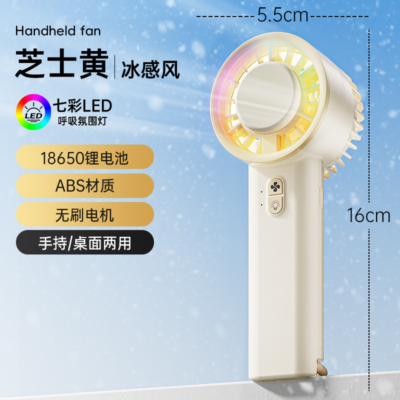 优尚佳起爆ミニusbファン携帯型デスクトップ充電タービン半導体氷敷冷凍|undefined