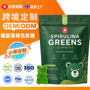 ���ƿ羳������С�ܾGɫܛ�ǾS����d3k2�~��greens gummies���ӹ�