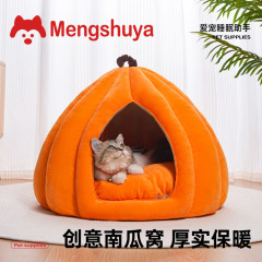 南瓜形状半封闭式猫窝别墅秋冬季半包围保暖宠物猫窝垫子宠物用品